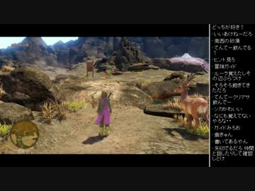 [2017.08.04]永井先生 ドラクエ11 (1/4)