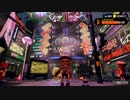 【実況】十五日目は初フェス！【Splatoon2】