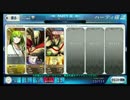 【FGO】強化エルキドゥ　ｖｓ　第五特異点メモリアル【裸単騎】