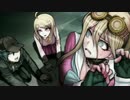 【ゆっくり実況】魔理沙とアリスのニューダンガンロンパV3 Part12