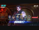 【PS4】オーバーウォッチ　ランクマ2000【Part.３】