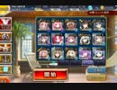 魔神キメリエス降臨Lv10☆3　加護無し