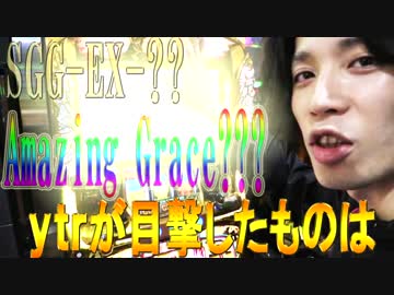 【#89】ｙｔｒが朝一お祭りを予感した結果【SEVEN'S TV】