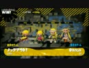 【スプラトゥーン2】万年S30のスプラ2：ガチホコC-【#004】