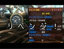 戦犯の４人が懲りずにＭＨＸＸを実況プレイ Part5