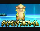 【ポケモンSM】強くなるためのレーティングバトル対戦日誌 Part19【実況】