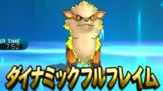 【ポケモンSM】強くなるためのレーティングバトル対戦日誌 Part19【実況】