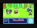 クッキー☆アドベンチャー.gba