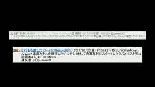 【バトオペ】野獣の日常【63日目】一戦目