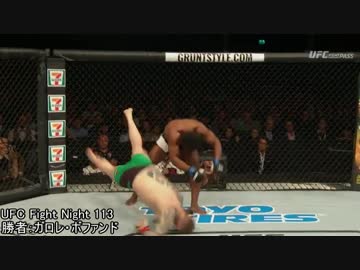 【格闘技】2017年7月度MMAベストノックアウト【KO】