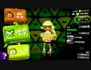 【TAKU×AYU】AYUがナワバリで暴れまわる！【スプラトゥーン2】part2
