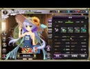 03　恋姫無双　天下統一伝　実況フェスタ