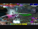 【DFFAC】ライトさんだいあり～23 8月編 【クリスタルC】