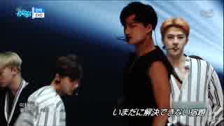 [K-POP]　EXO　The Eve～Ko Ko Bop 2017.07.22 （日本語字幕）