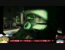 【PREY】ナイトメア独力プレイpart23【ゆっくり実況】