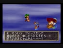 人生初のセガサターン「グランディア」part65