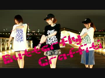 【まり純めろねぇ】バタフライ・グラフィティ踊ってみた【JUMP UP Babaaz!!】