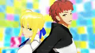 【Fate/mmd】Love Shake【士郎とセイバー】