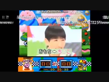 【再うp】おせちんこしない和田あきこのグルメレース
