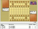 気になる棋譜を見よう１０８９(藤井四段　対　都成四段）