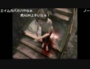 ファルコン竹田『SIREN2』Part34【2017/07/31】