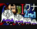 【実況】バ　ブ　ォギャリたい#5【アイワナ Fangame!】