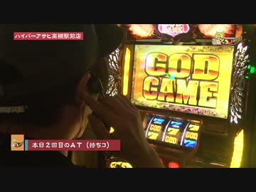 【#045】くりのツッコませていただきます[by ARROWS-SCREEN]