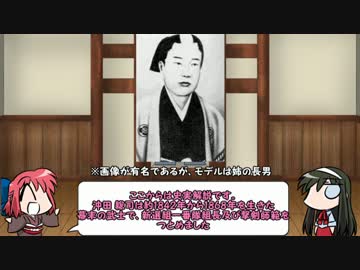 【FGO】Fate/ぐだぐだサーヴァントオーダーその２７「沖田総司」