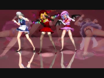 【東方MMD】ライアーダンス@紅魔館1 固定カメラ・紳士背景【咲レミフラ】