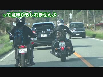 日本一周に憧れた、ちっぽけな旅　もっと東北編！　Part.7