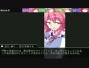 【ゆっくりTRPG】ダブルクロス―特務犯罪課活動記録―　第三話