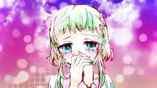 【GUMI】ドキドキな告白☆【オリジナル】