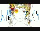 人間そっくりを歌ってみた【ツキ】