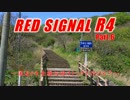 Red Signal R4 Part.6 ～国道4号全線何回ストップで行ける？～