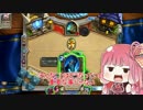 【Hearthstone】姉妹+2と暖炉の傍でハースストーン その29