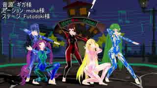 【MMD】被害妄想携帯女子（笑）【ボディースーツ】