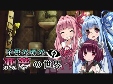 【ホラゲー】子供の頃の悪夢の世界 08【LITTLE NIGHTMARES】
