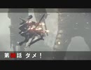 【NieR:Automata】アンドロイドはまったり踊る Part 58【実況】