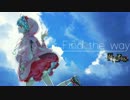 【東方ヴォーカルMV】錯乱のオルフェ / Find the way【C92】