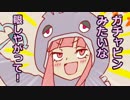 【Bloodborne】ガンスリンガーゆかりが行く初見銃縛り#39
