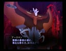 【真・女神転生III NOCTURNE マニアクス】HARD初見実況プレイ297