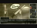迷宮キングダムリプレイ　第２話「ノンフィクション」その１