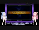 封印の剣を実況していくよpart3(琴葉姉妹実況)