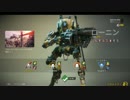 【Titanfall2 PC】フロンティアディフェンス虎大・マスター【WAVE1~3】