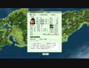 【信長の野望　天翔記HD】千葉家の野望15　「南部の影」
