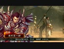 【三国志大戦】群雄勢の悪あがき 10【ｖｓ魏蜀関羽】