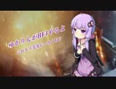 ゆかりんがBF1やるよ_その16