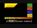 【D/R/T/A×C/o/C】嗤lうl人l間l師part10【実/卓/リ/プ/レ/イ】