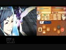 ファイアーエムブレムif　白夜王国　実況　その２３　１/２