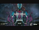 Warframeを黙々と。　16日目